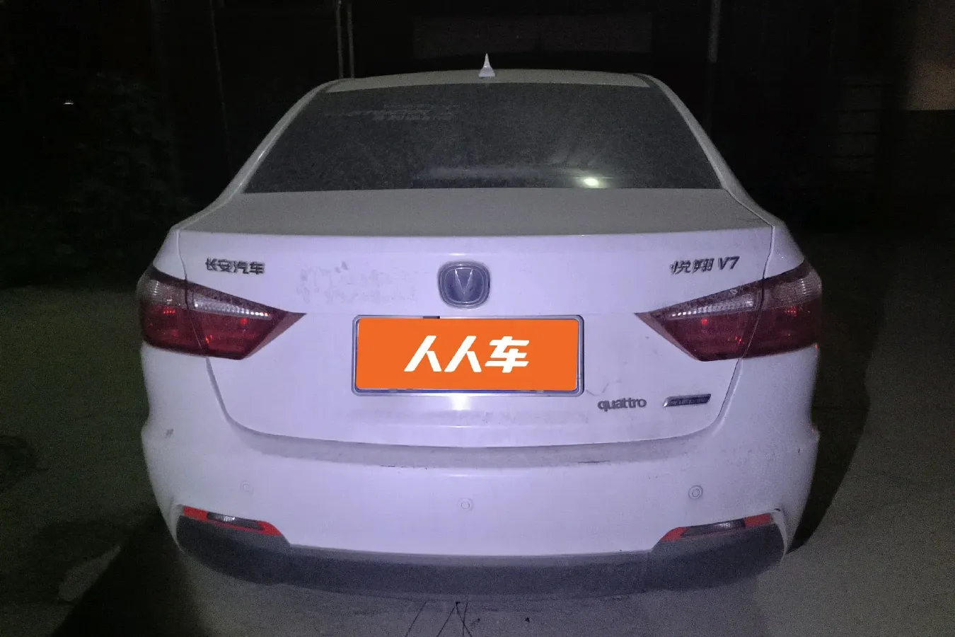 2016 ChangAn Alsvin V7 1.6L 124HP L4 5MT,autocango,china used car exporter,china ev exporter,chinese used car exporter,chinese used ev exporter