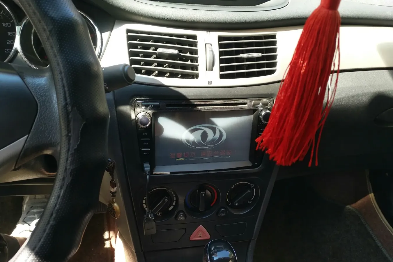 2014 DongFeng Aeolus H30 1.5L 116HP L4 4AT,autocango,china used car exporter,china ev exporter,chinese used car exporter,chinese used ev exporter