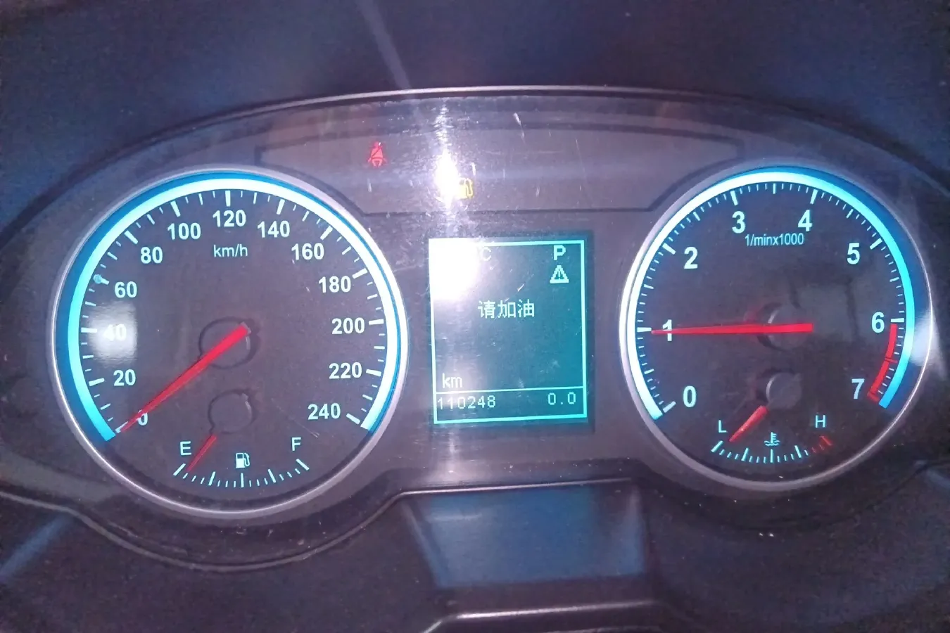 2016 Brilliance Auto V5 1.5T 150HP L4 5AT,autocango,china used car exporter,china ev exporter,chinese used car exporter,chinese used ev exporter