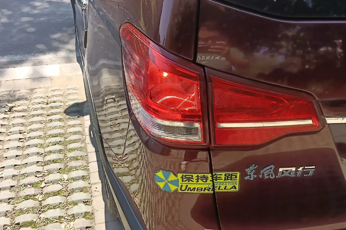 2016 DongFeng Forthing S500 1.6L 122HP L4 CVT,autocango,china used car exporter,china ev exporter,chinese used car exporter,chinese used ev exporter