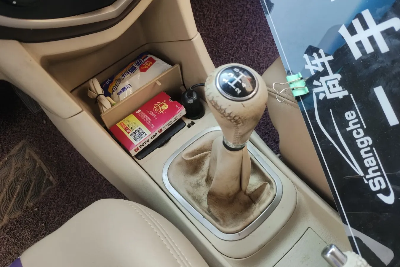 2014 HaiMa Preema 1.6L 120HP L4 5MT,autocango,china used car exporter,china ev exporter,chinese used car exporter,chinese used ev exporter