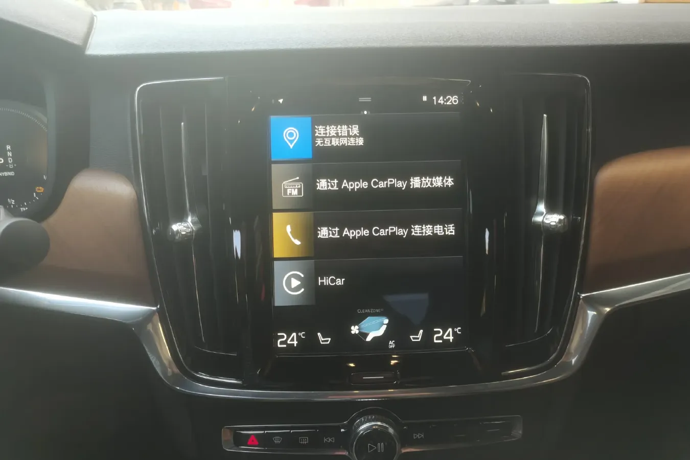 2021 Volvo S90 2.0T 303HP L4 8AT PHEV 11.6KWH,autocango,china used car exporter,china ev exporter,chinese used car exporter,chinese used ev exporter