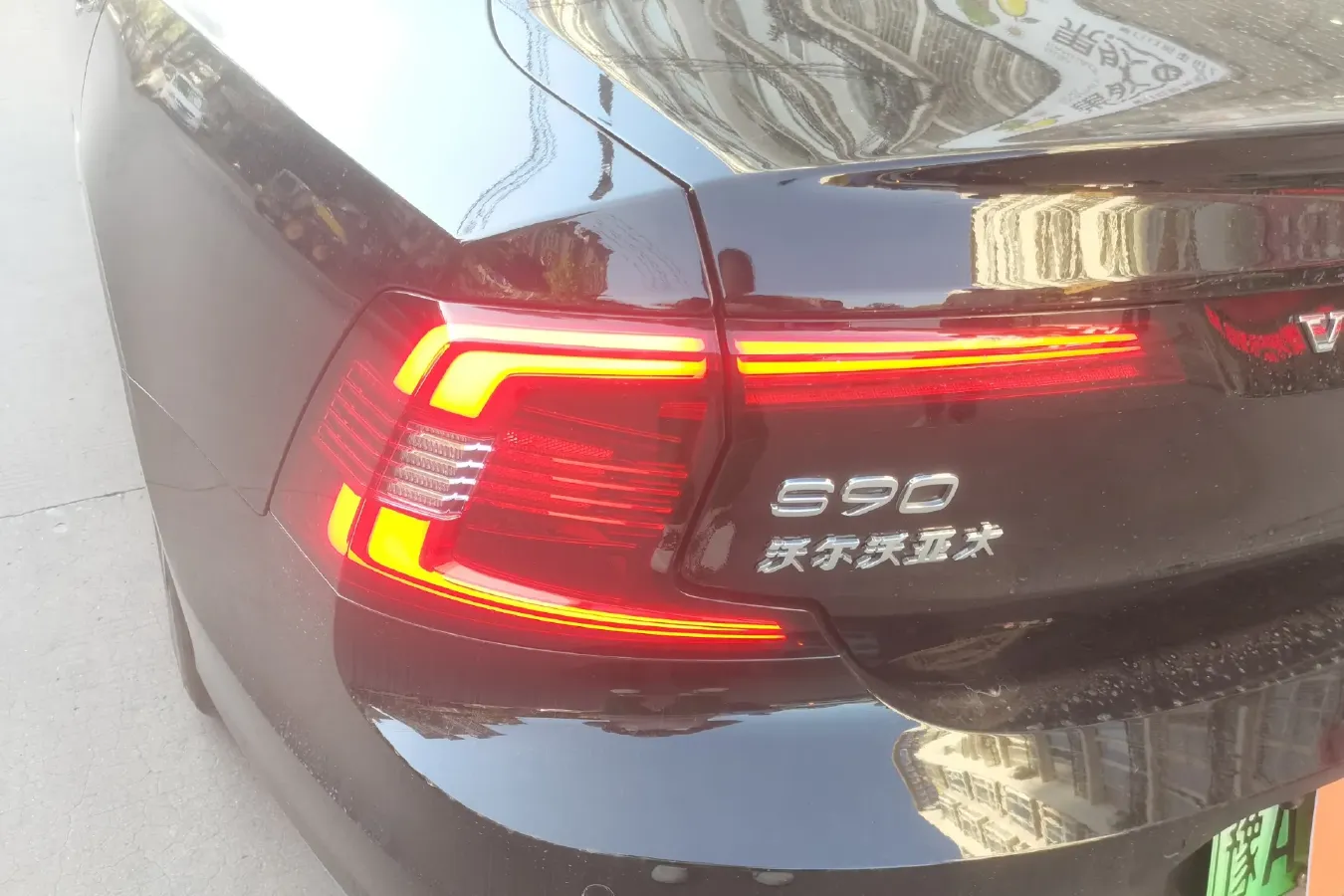 2021 Volvo S90 2.0T 303HP L4 8AT PHEV 11.6KWH,autocango,china used car exporter,china ev exporter,chinese used car exporter,chinese used ev exporter