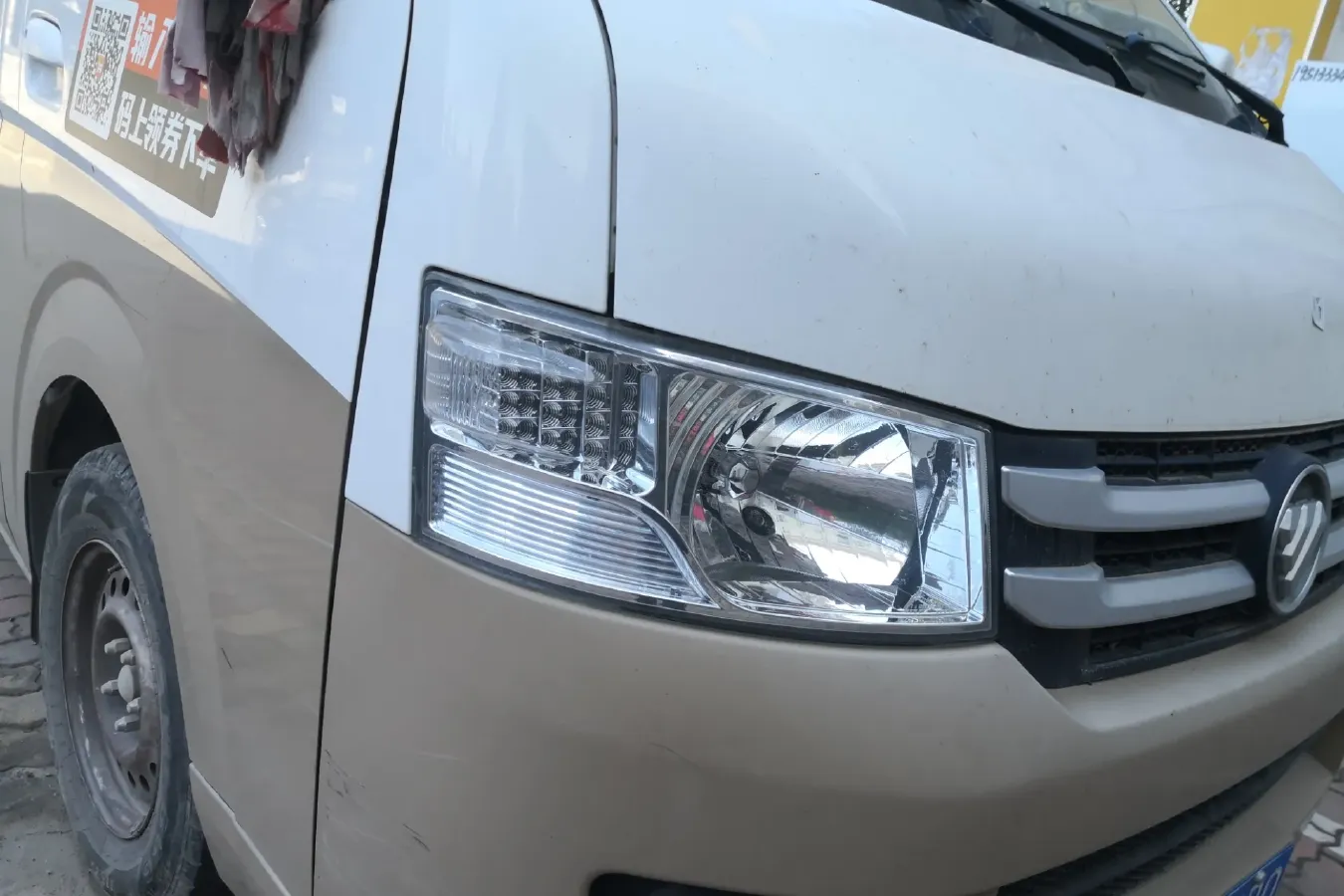 2016 Foton Scenery G7 2.0L 129HP L4 5MT,autocango,china used car exporter,china ev exporter,chinese used car exporter,chinese used ev exporter