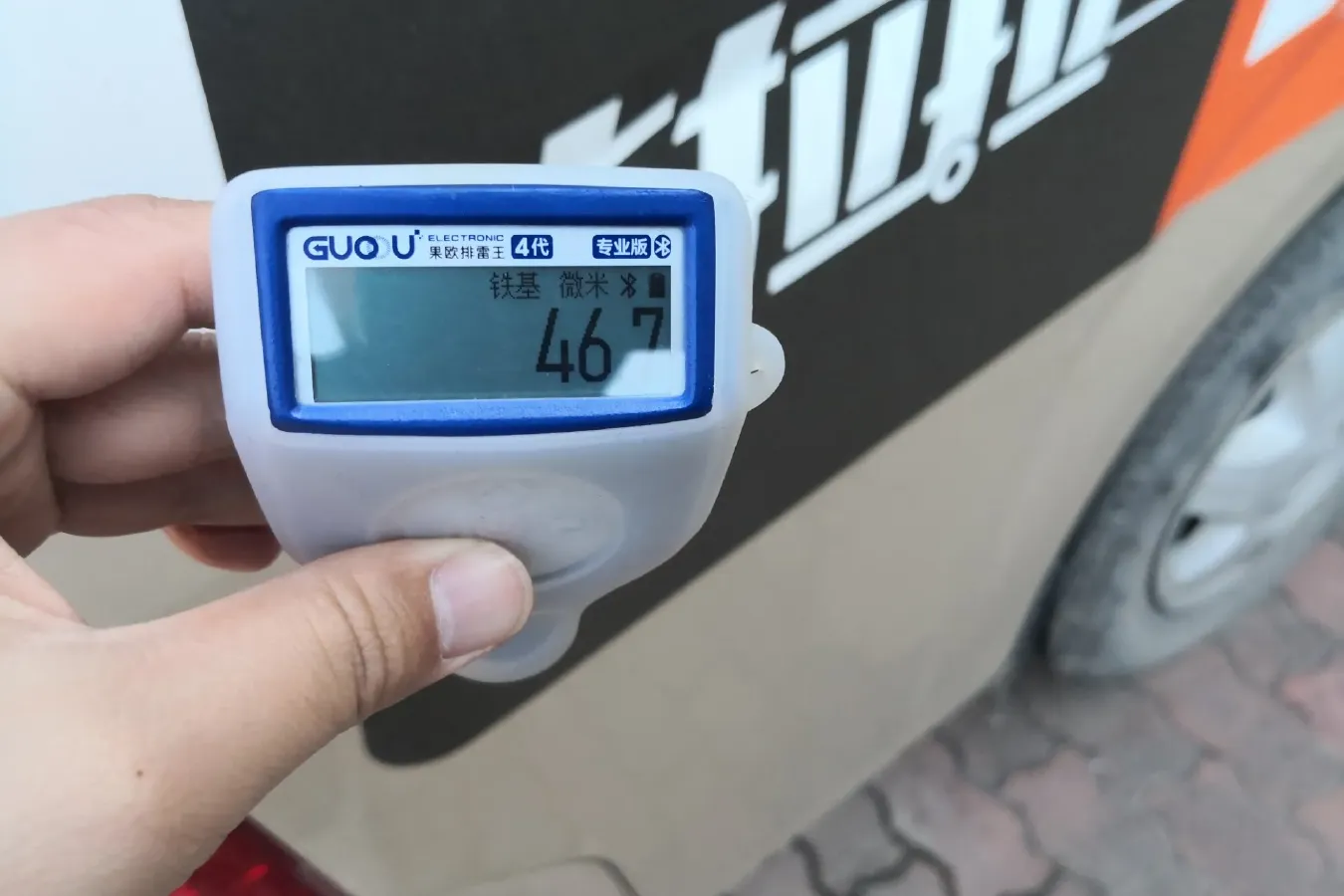 2016 Foton Scenery G7 2.0L 129HP L4 5MT,autocango,china used car exporter,china ev exporter,chinese used car exporter,chinese used ev exporter