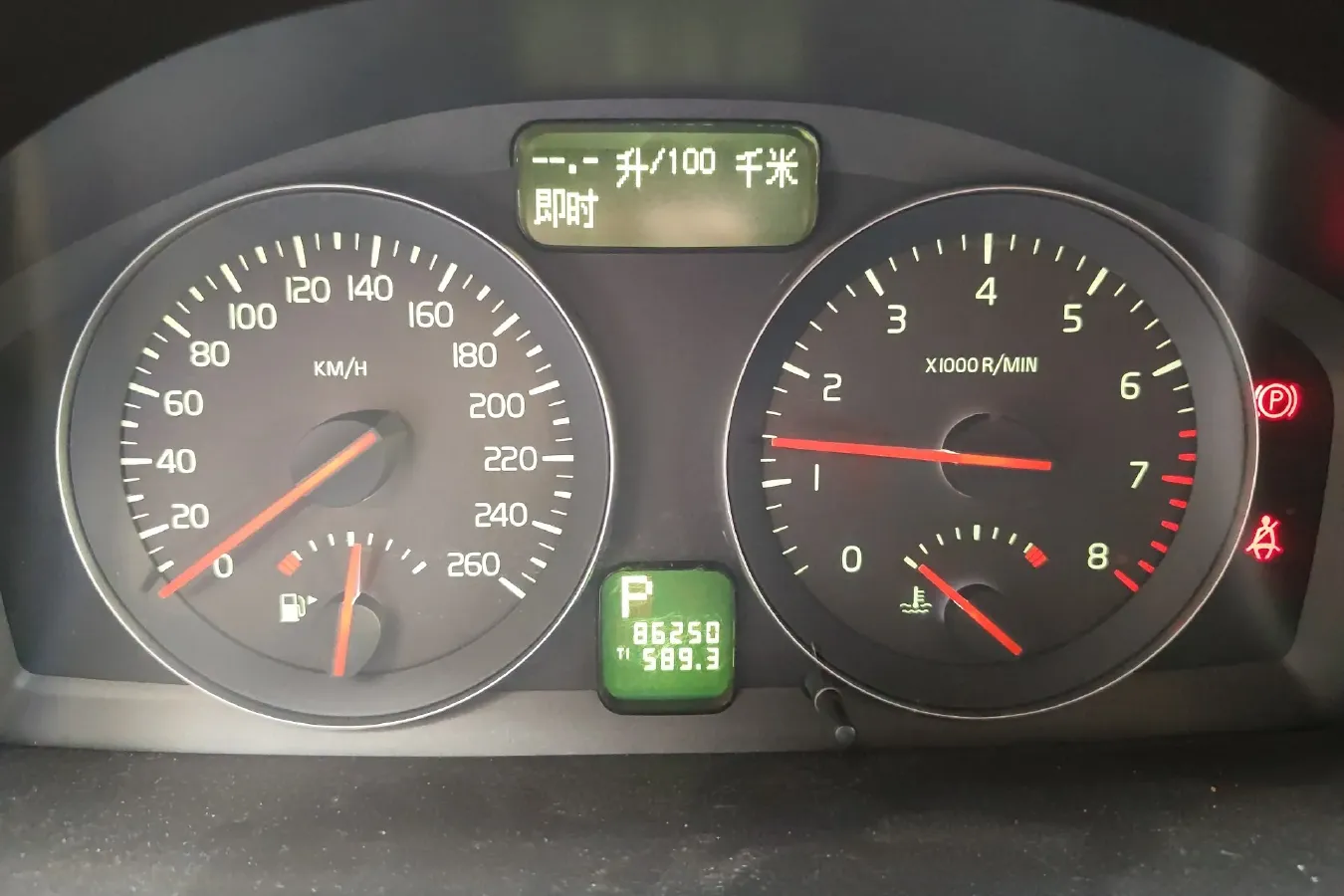 2011 Volvo S40 2.0L 141HP L4 6DCT,autocango,china used car exporter,china ev exporter,chinese used car exporter,chinese used ev exporter