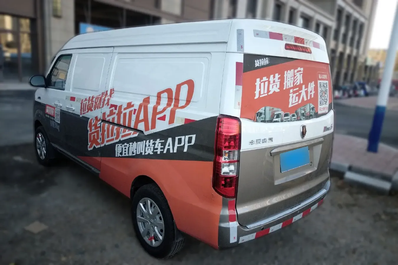 2023 JinBei New Sea Lion S 1.5L 102HP L4 5MT,autocango,china used car exporter,china ev exporter,chinese used car exporter,chinese used ev exporter