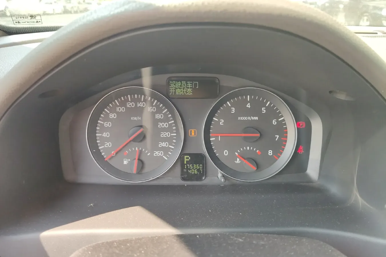 2009 Volvo S40 2.0L 141HP L4 6DCT,autocango,china used car exporter,china ev exporter,chinese used car exporter,chinese used ev exporter