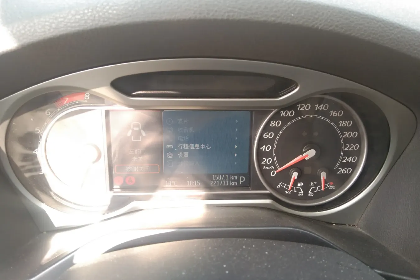 2008 Ford S-Max 2.3L 160HP L4 6AT,autocango,china used car exporter,china ev exporter,chinese used car exporter,chinese used ev exporter