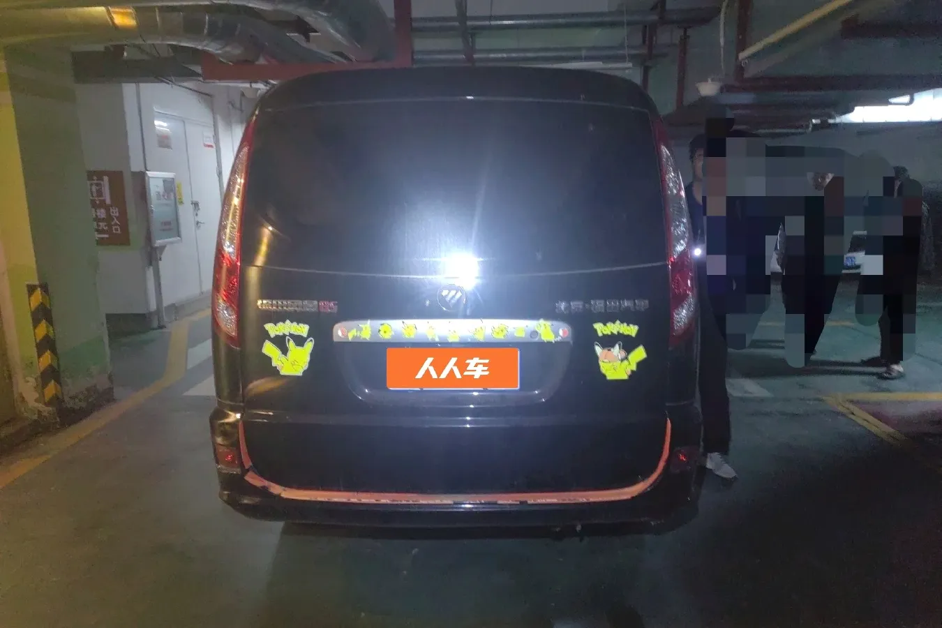 2021 Foton Scenery G5 2.0L 136HP L4 5MT,autocango,china used car exporter,china ev exporter,chinese used car exporter,chinese used ev exporter