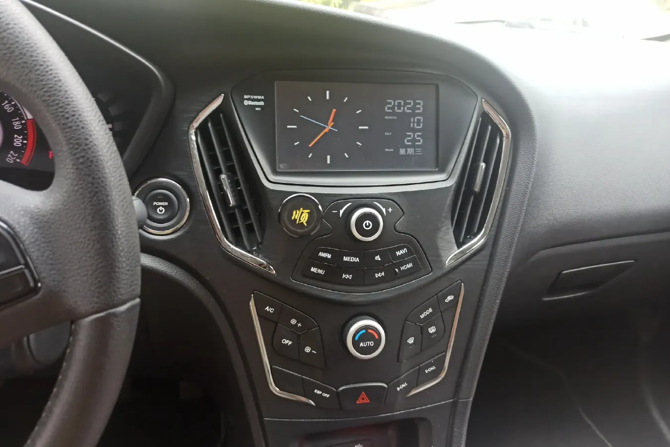 2017 Aion Trumpchi GA3S 1.5L 97HP L4 PHEV 12KWH,autocango,china used car exporter,china ev exporter,chinese used car exporter,chinese used ev exporter