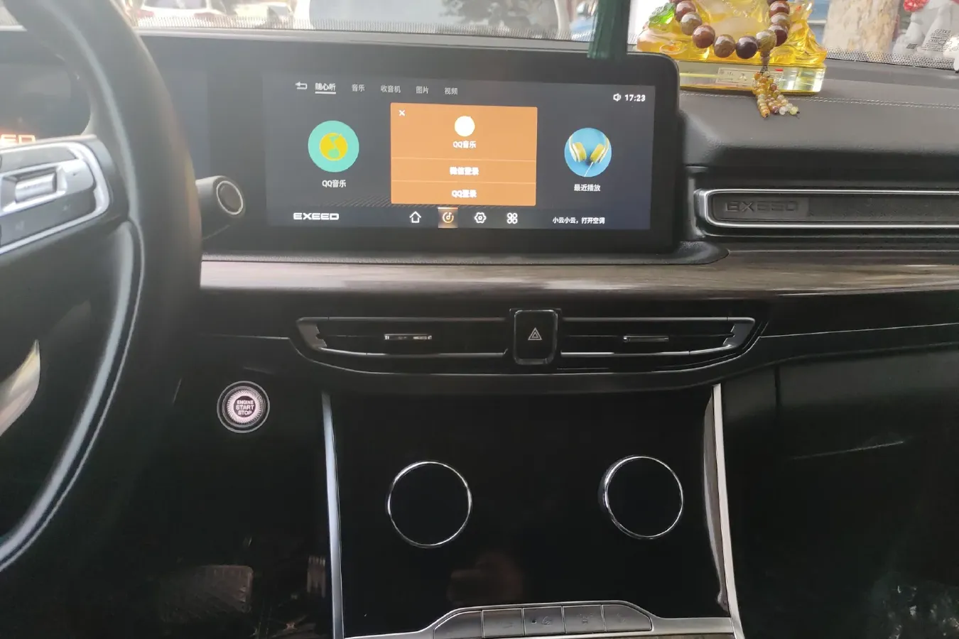 2021 Exceed VX 1.6T 197HP L4 7DCT,autocango,china used car exporter,china ev exporter,chinese used car exporter,chinese used ev exporter