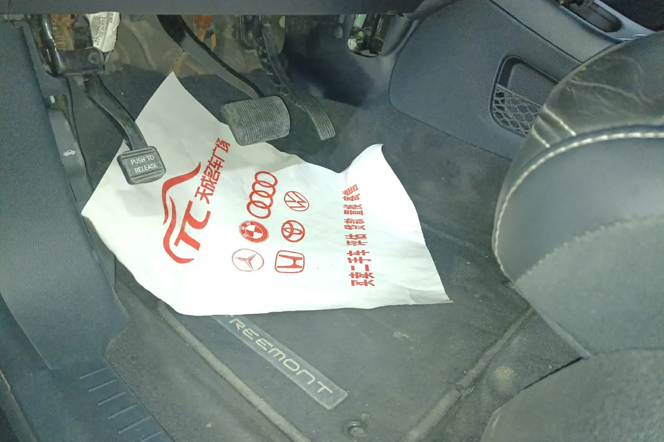 2013 Fiat Freemont 2.4L 170HP L4 6AT,autocango,china used car exporter,china ev exporter,chinese used car exporter,chinese used ev exporter