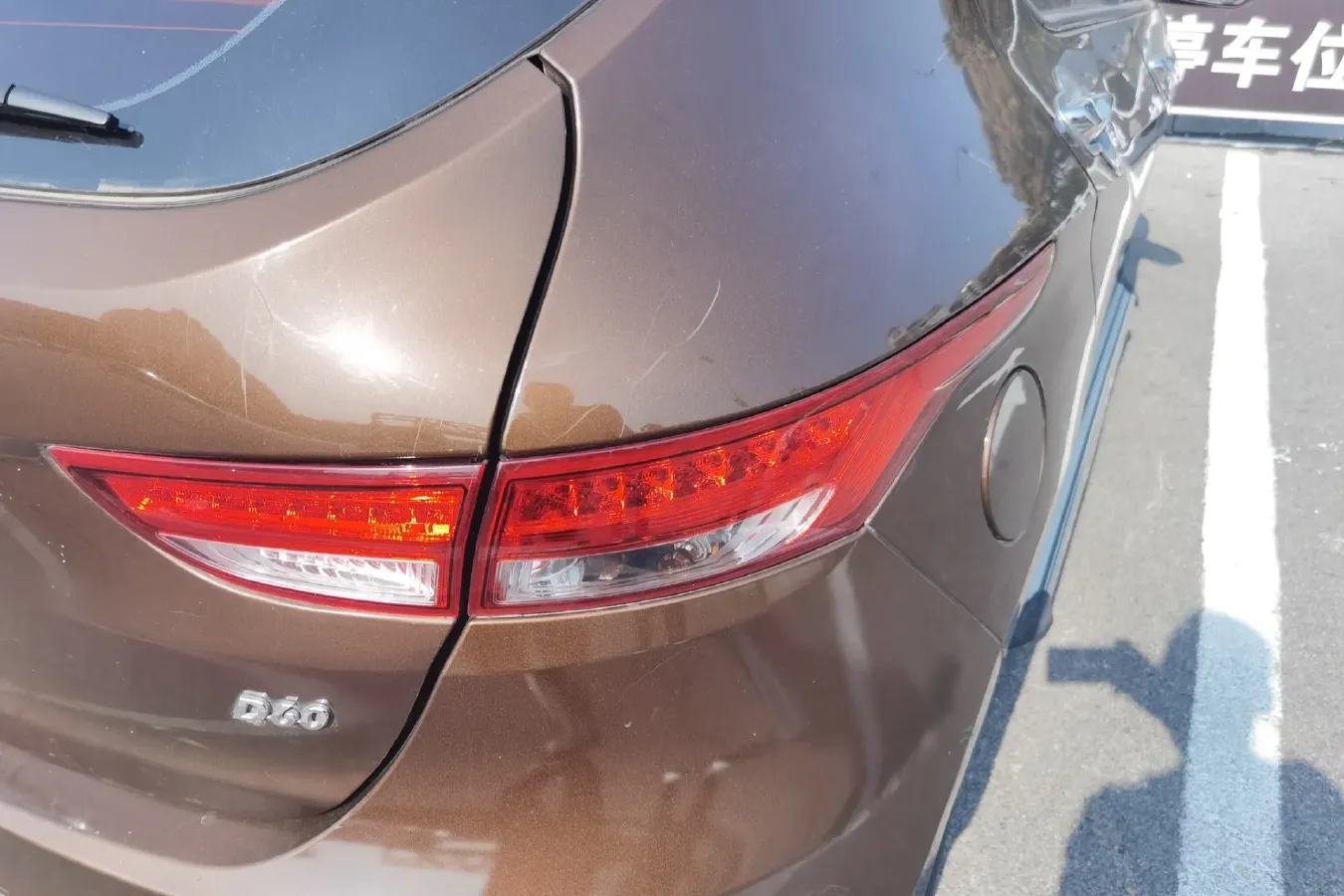 2015 FAW Jumpal D60 1.5L 102HP L4 5MT,autocango,china used car exporter,china ev exporter,chinese used car exporter,chinese used ev exporter