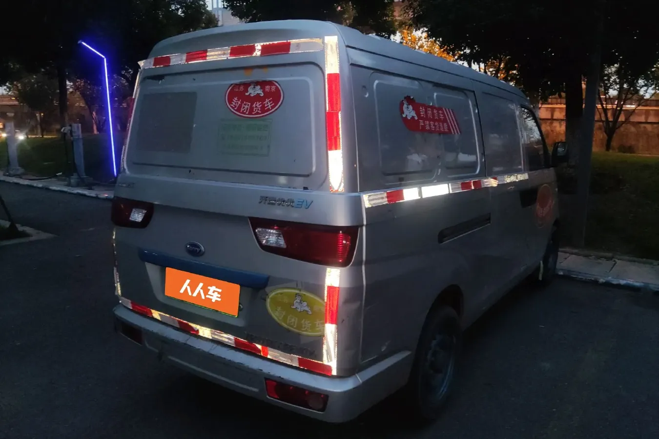 2019 Karry YouYou EV BEV 40KWH,autocango,china used car exporter,china ev exporter,chinese used car exporter,chinese used ev exporter