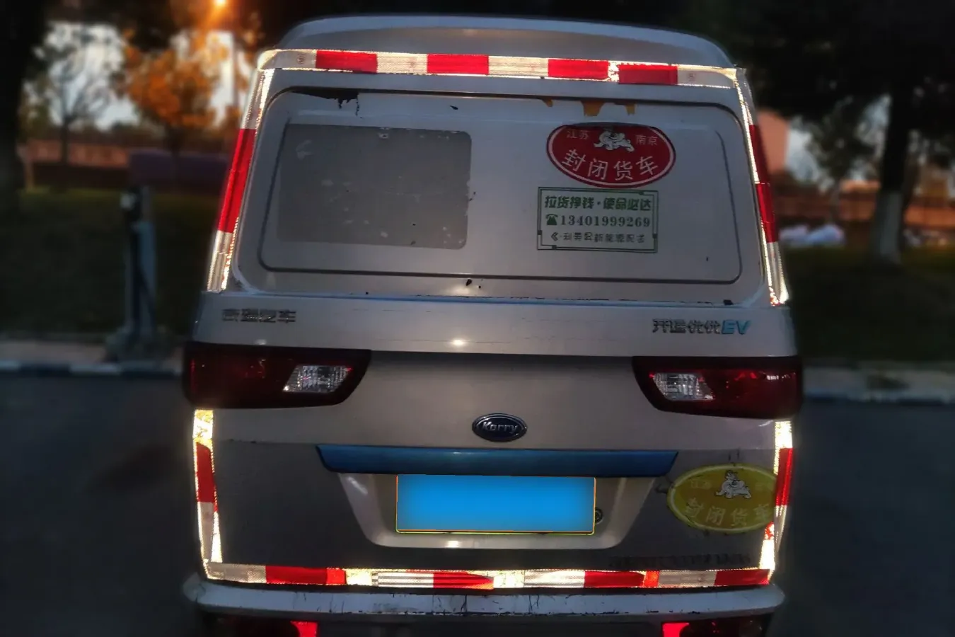 2019 Karry YouYou EV BEV 40KWH,autocango,china used car exporter,china ev exporter,chinese used car exporter,chinese used ev exporter