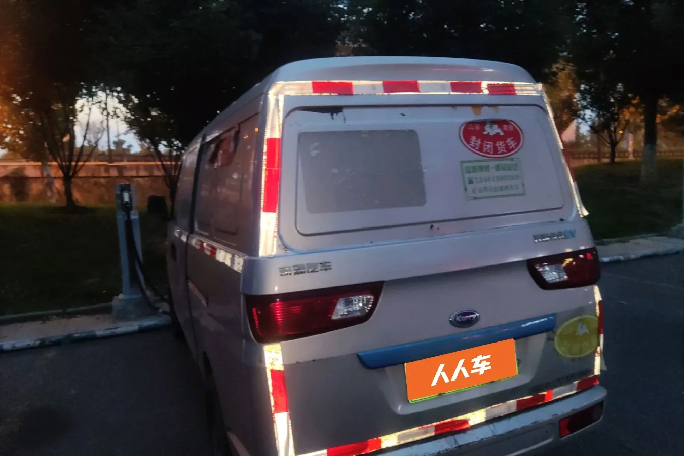 2019 Karry YouYou EV BEV 40KWH,autocango,china used car exporter,china ev exporter,chinese used car exporter,chinese used ev exporter