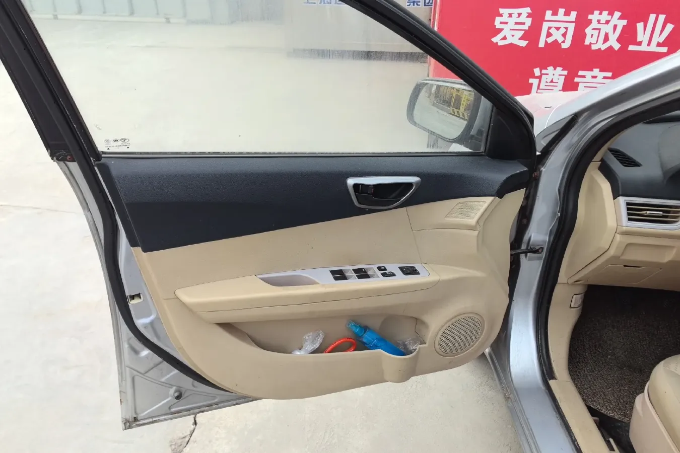 2012 Soueast V5 1.5L 120HP L4 5MT,autocango,china used car exporter,china ev exporter,chinese used car exporter,chinese used ev exporter