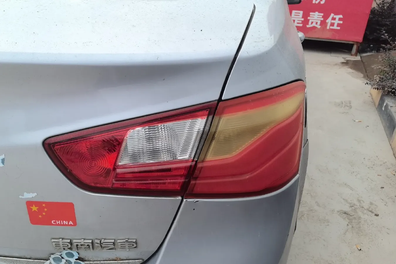 2012 Soueast V5 1.5L 120HP L4 5MT,autocango,china used car exporter,china ev exporter,chinese used car exporter,chinese used ev exporter