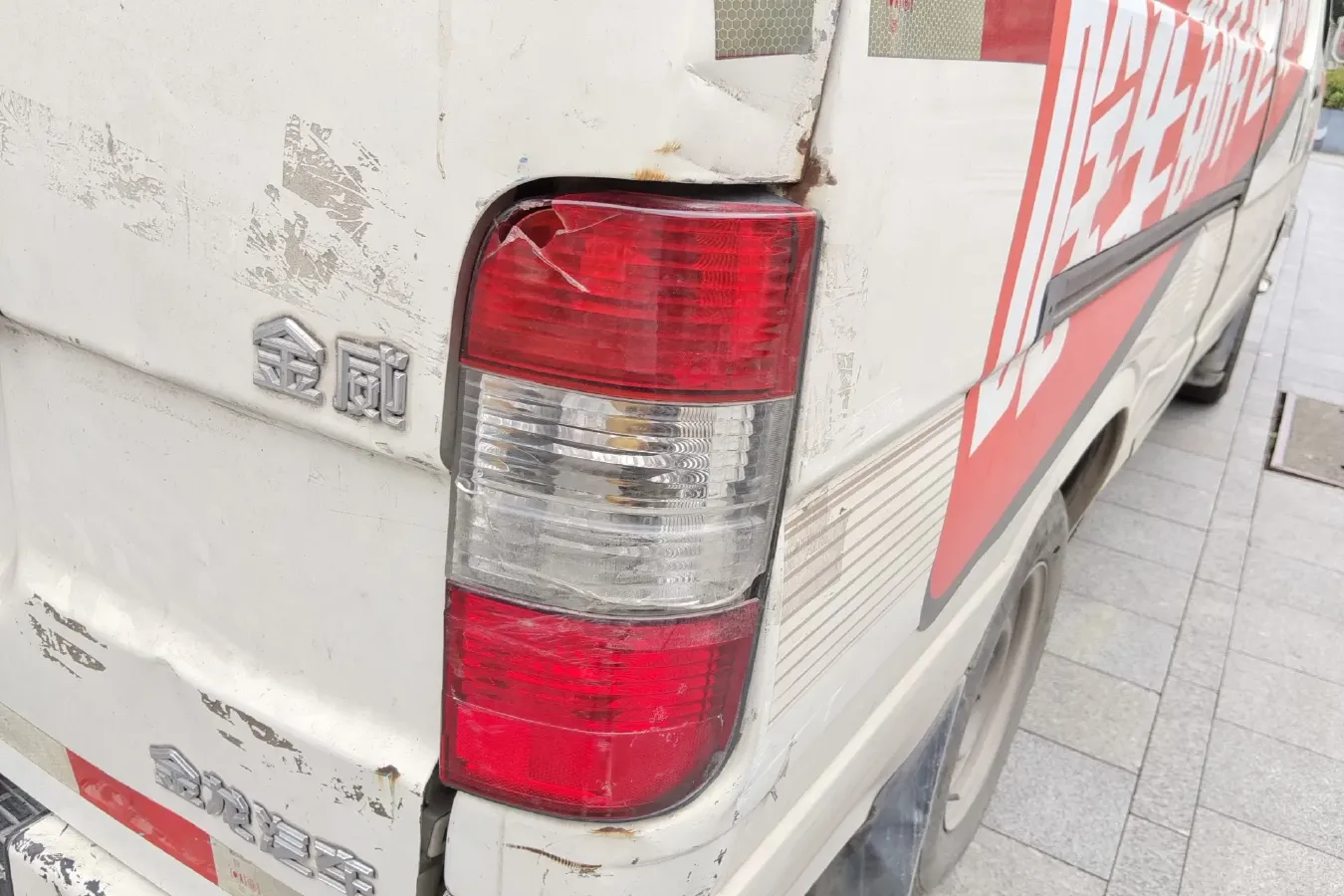 2018 KingLong JinWei 2.0L 102HP L4 5MT,autocango,china used car exporter,china ev exporter,chinese used car exporter,chinese used ev exporter