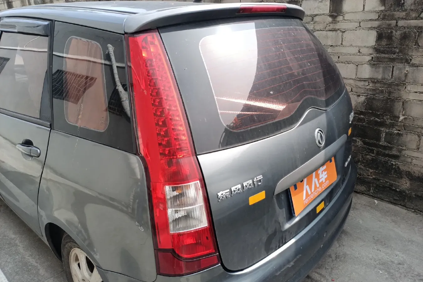 2011 DongFeng Forthing Joyear 1.5L 120HP L4 5MT,autocango,china used car exporter,china ev exporter,chinese used car exporter,chinese used ev exporter