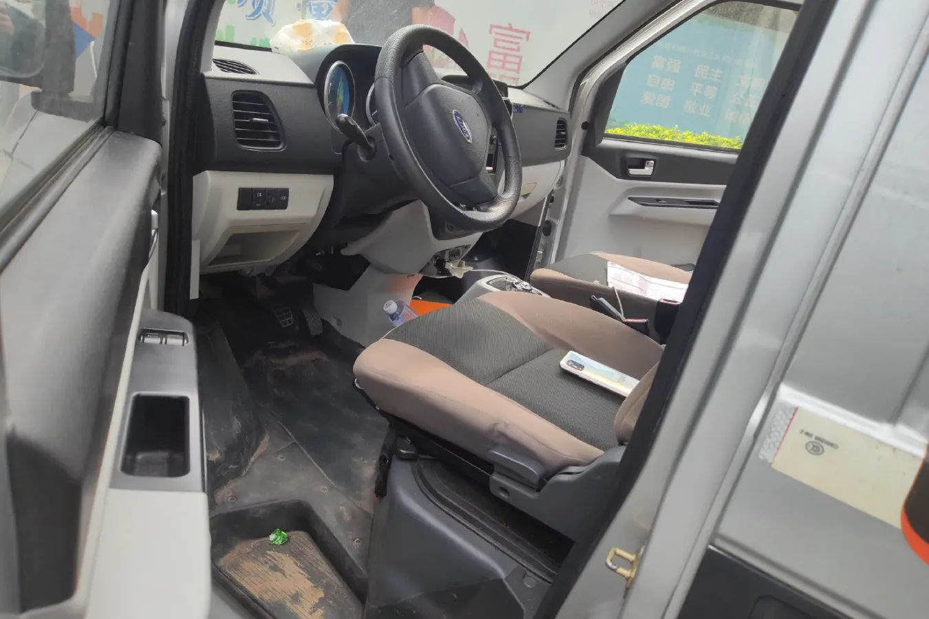 2019 Karry YouYou EV BEV 40KWH,autocango,china used car exporter,china ev exporter,chinese used car exporter,chinese used ev exporter