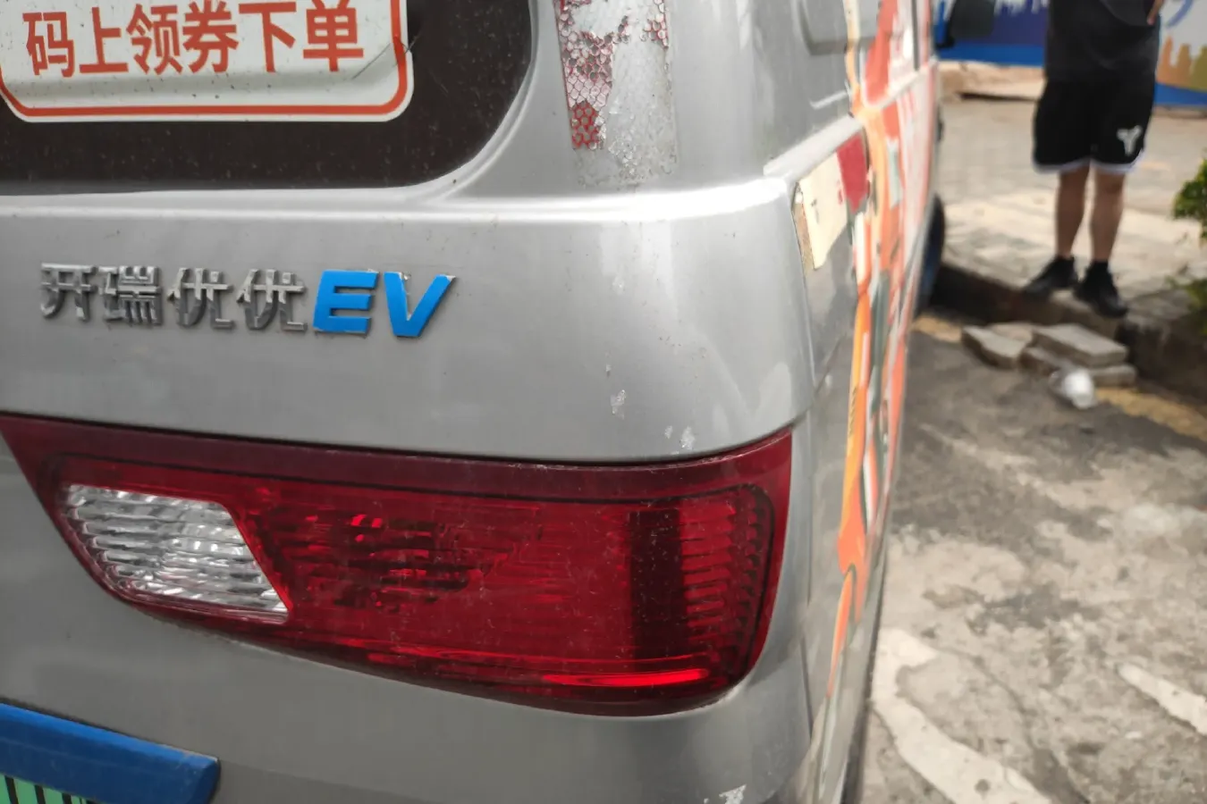 2019 Karry YouYou EV BEV 40KWH,autocango,china used car exporter,china ev exporter,chinese used car exporter,chinese used ev exporter