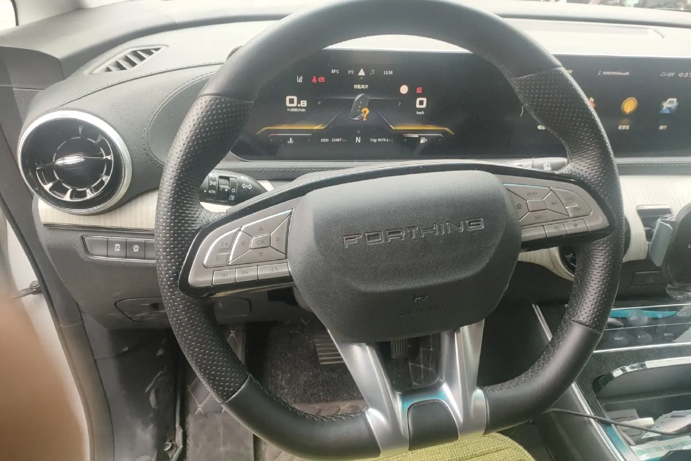 2022 DongFeng Forthing Yacht 1.5T 197HP L4 7DCT,autocango,china used car exporter,china ev exporter,chinese used car exporter,chinese used ev exporter