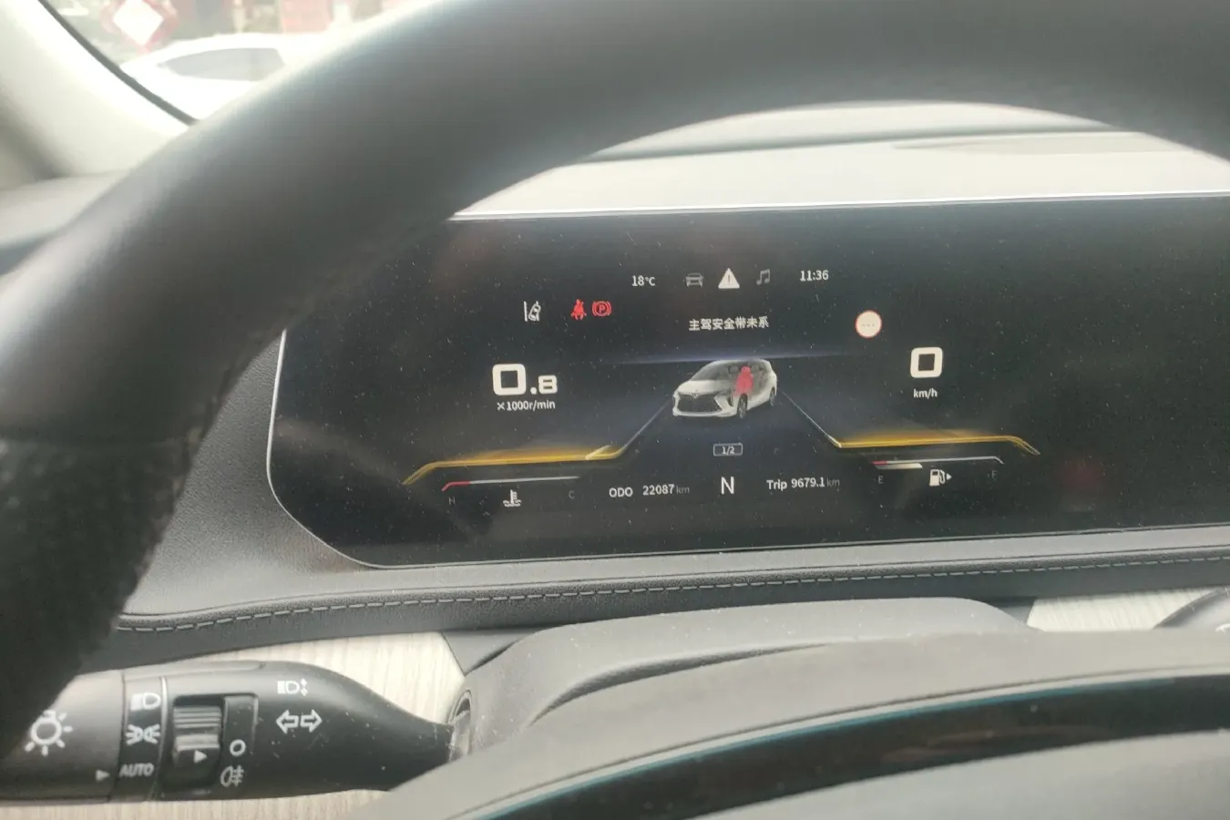 2022 DongFeng Forthing Yacht 1.5T 197HP L4 7DCT,autocango,china used car exporter,china ev exporter,chinese used car exporter,chinese used ev exporter