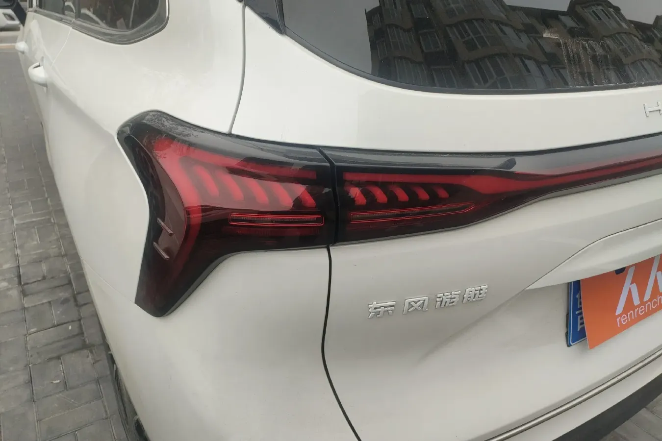 2022 DongFeng Forthing Yacht 1.5T 197HP L4 7DCT,autocango,china used car exporter,china ev exporter,chinese used car exporter,chinese used ev exporter