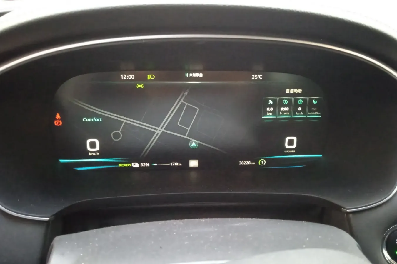 2021 Rising Auto ER6 BEV 69.9KWH,autocango,china used car exporter,china ev exporter,chinese used car exporter,chinese used ev exporter