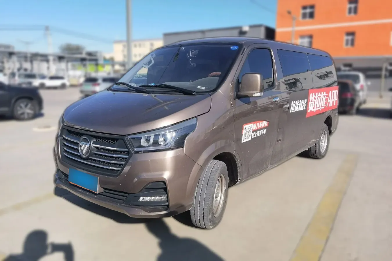 2022 Foton Scenery G5 2.0L 136HP L4 5MT,autocango,china used car exporter,china ev exporter,chinese used car exporter,chinese used ev exporter