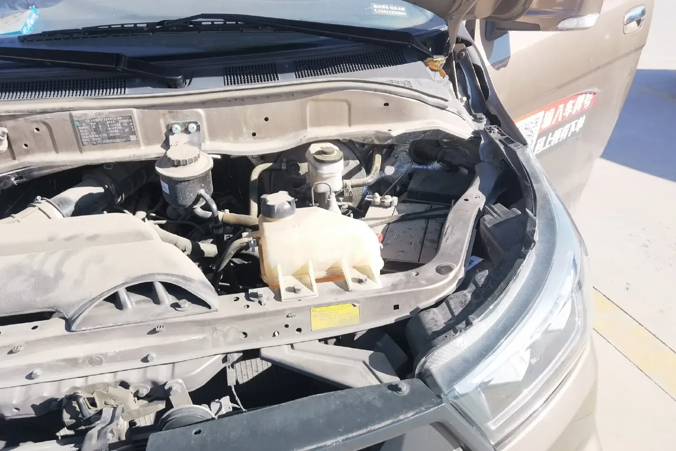 2022 Foton Scenery G5 2.0L 136HP L4 5MT,autocango,china used car exporter,china ev exporter,chinese used car exporter,chinese used ev exporter