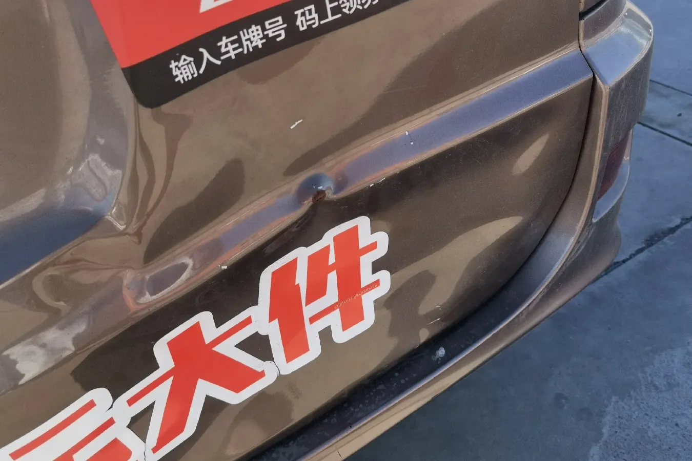 2022 Foton Scenery G5 2.0L 136HP L4 5MT,autocango,china used car exporter,china ev exporter,chinese used car exporter,chinese used ev exporter