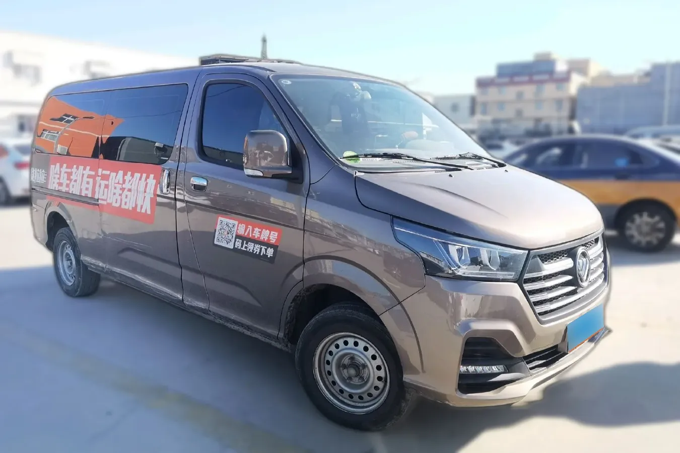 2022 Foton Scenery G5 2.0L 136HP L4 5MT,autocango,china used car exporter,china ev exporter,chinese used car exporter,chinese used ev exporter