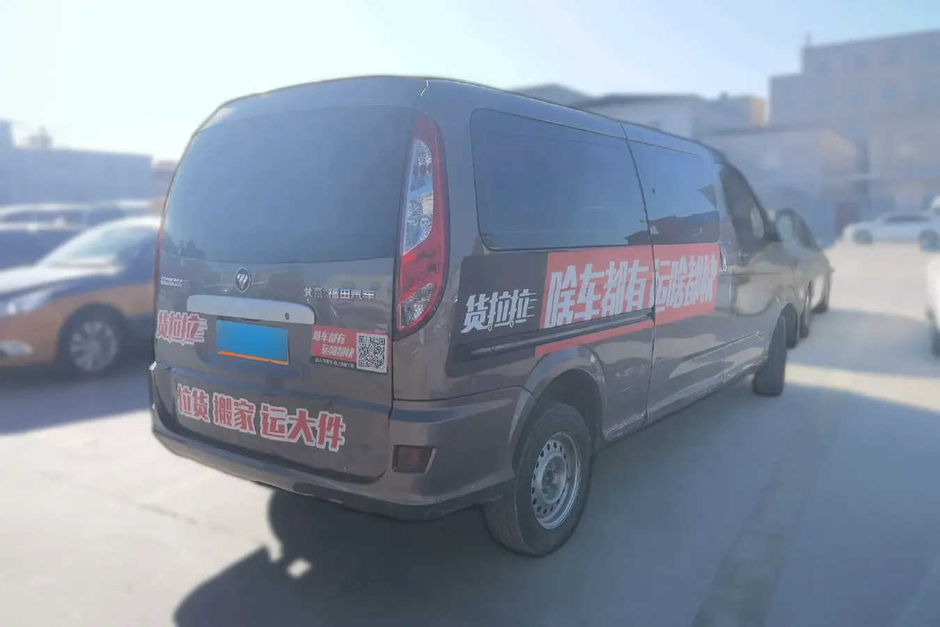 2022 Foton Scenery G5 2.0L 136HP L4 5MT,autocango,china used car exporter,china ev exporter,chinese used car exporter,chinese used ev exporter