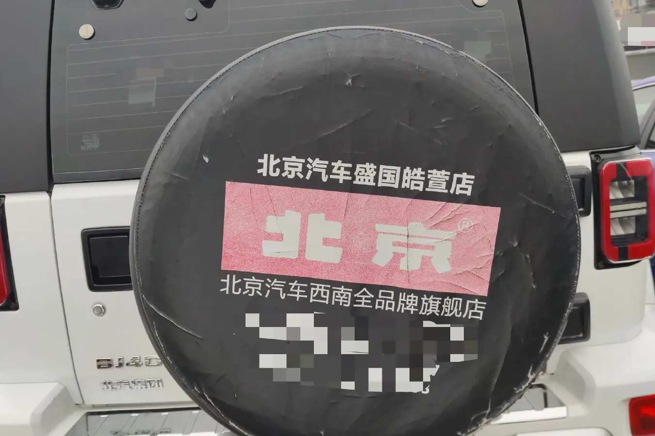 2020 BeiJing BJ40 2.0T 224HP L4 8AT,autocango,china used car exporter,china ev exporter,chinese used car exporter,chinese used ev exporter