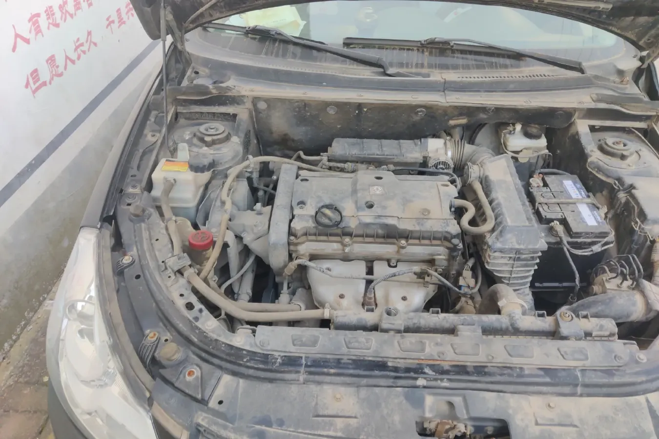 2013 DongFeng Aeolus S30 1.6L 106HP L4 5MT,autocango,china used car exporter,china ev exporter,chinese used car exporter,chinese used ev exporter