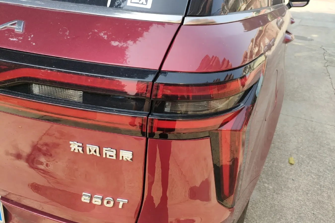 2020 Venucia Star 1.5T 190HP L4 7DCT,autocango,china used car exporter,china ev exporter,chinese used car exporter,chinese used ev exporter