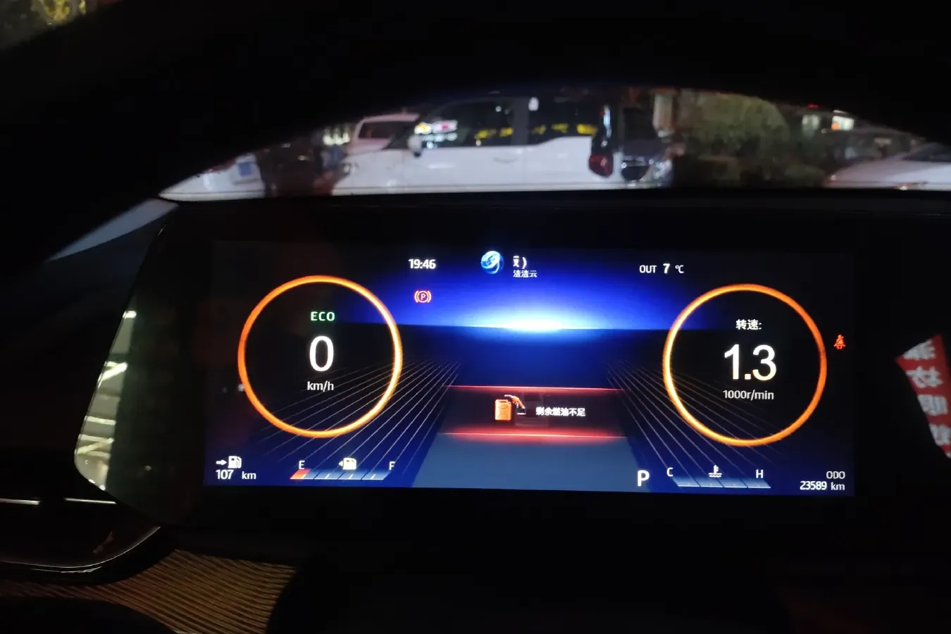 2021 Sehol QX 1.5T 184HP L4 6DCT,autocango,china used car exporter,china ev exporter,chinese used car exporter,chinese used ev exporter