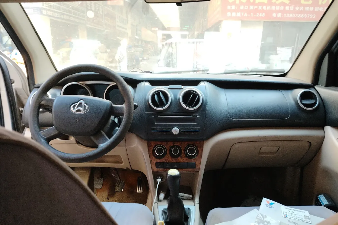 2012 ChangAn Kaicene Honor S 1.3L 92HP L4 5MT,autocango,china used car exporter,china ev exporter,chinese used car exporter,chinese used ev exporter