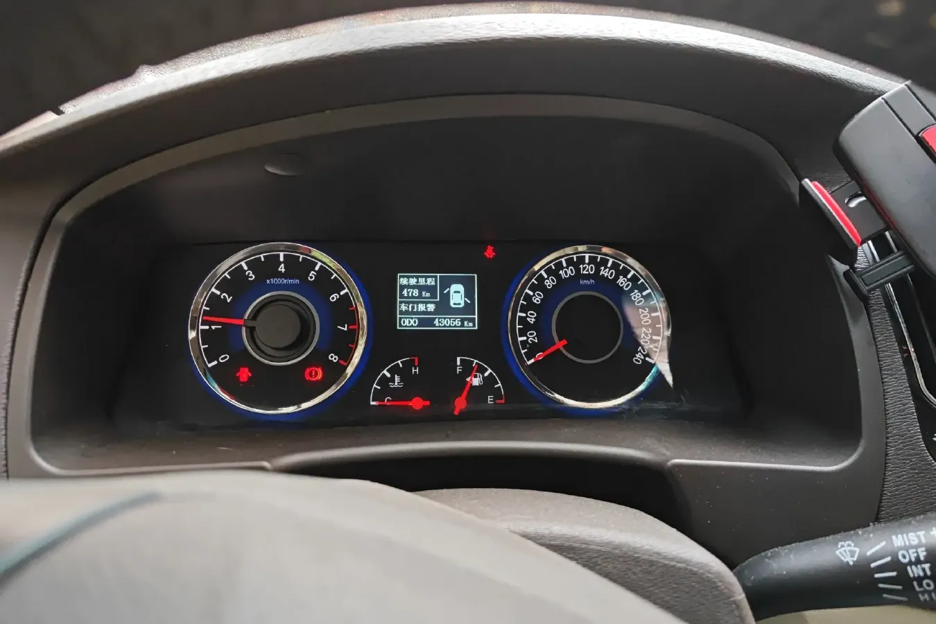 2013 Geely GC7 1.5L 109HP L4 5MT,autocango,china used car exporter,china ev exporter,chinese used car exporter,chinese used ev exporter