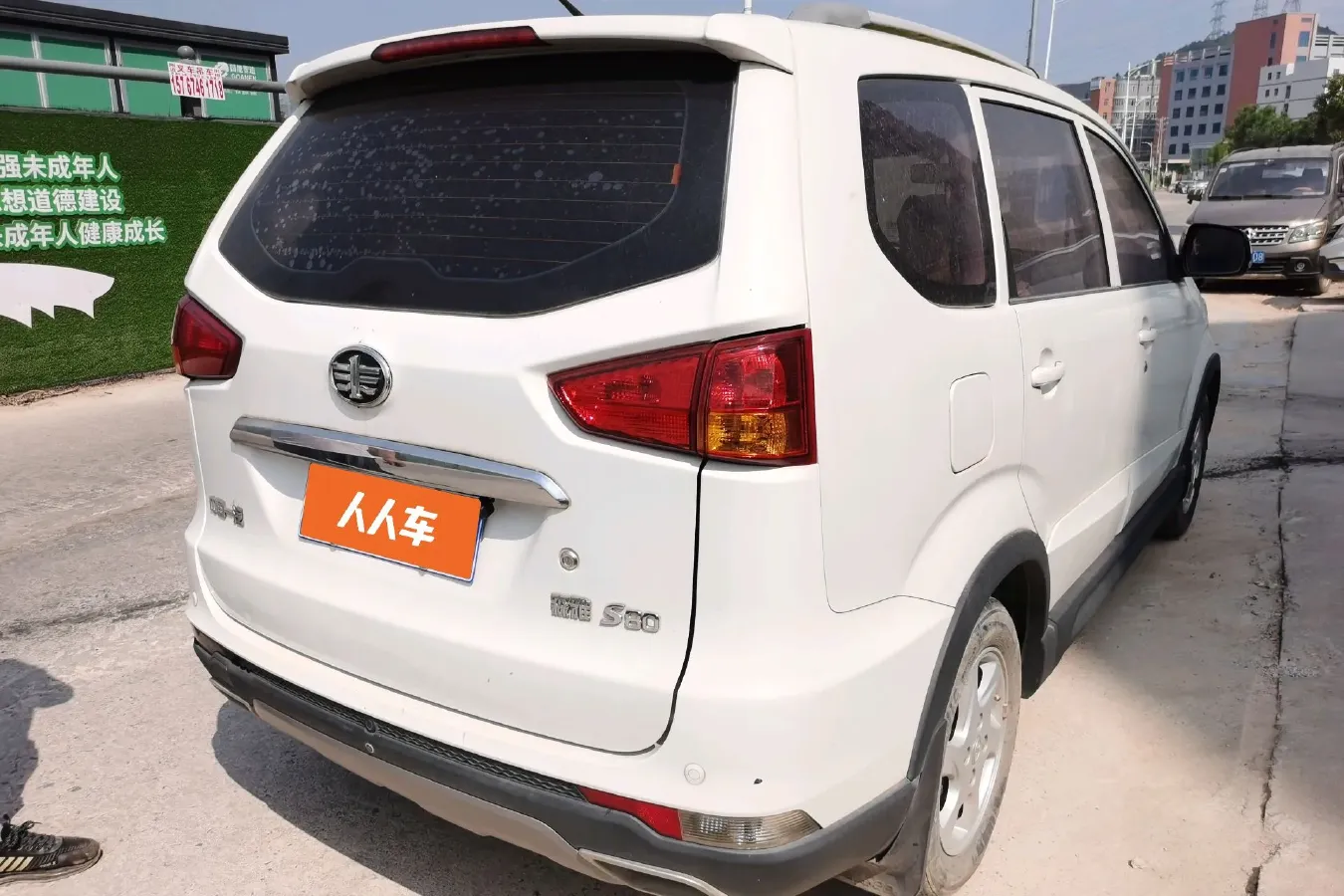 2014 FAW Senia S80 1.5L 102HP L4 5MT,autocango,china used car exporter,china ev exporter,chinese used car exporter,chinese used ev exporter