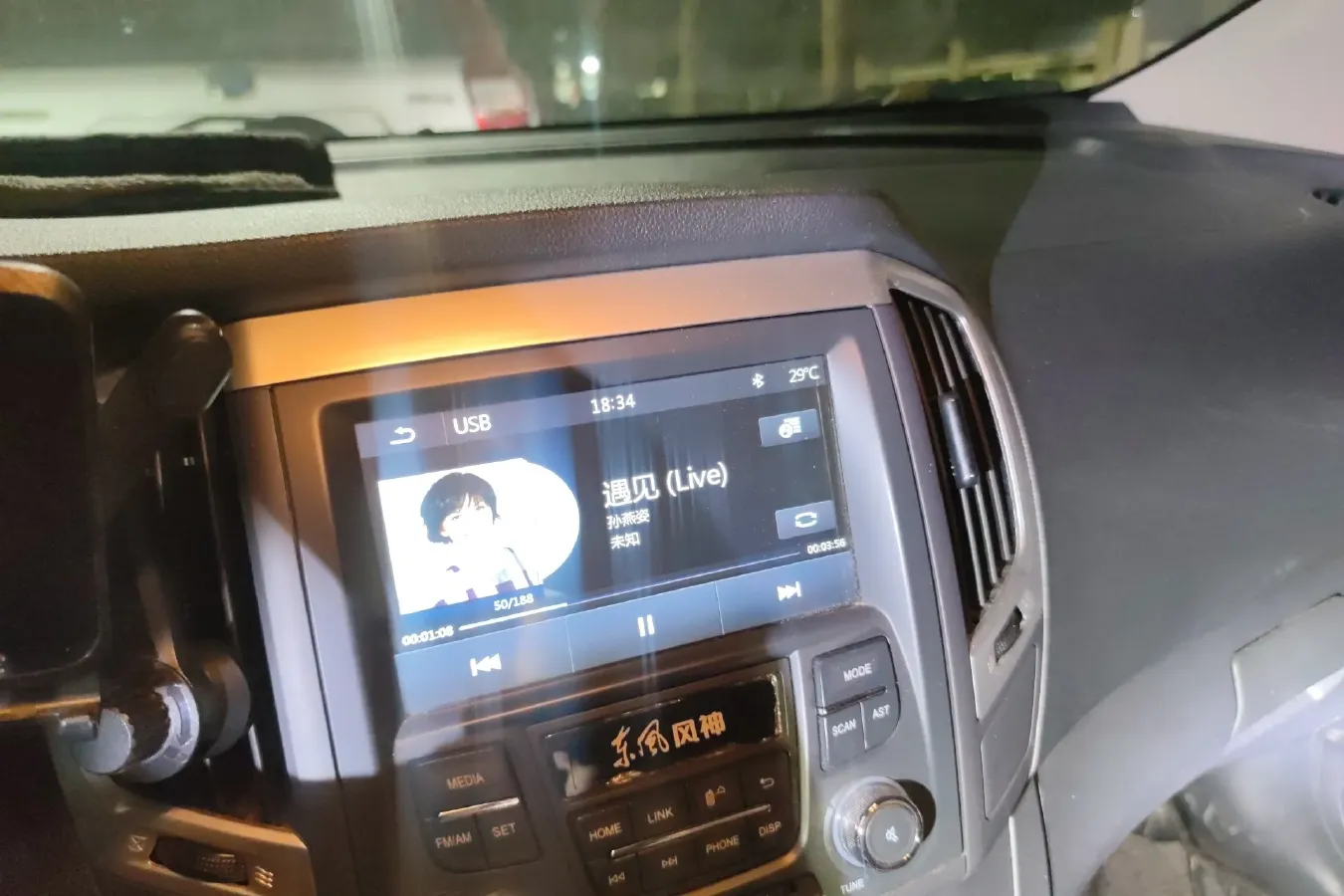 2016 DongFeng Aeolus AX3 1.5L 116HP L4 5MT,autocango,china used car exporter,china ev exporter,chinese used car exporter,chinese used ev exporter