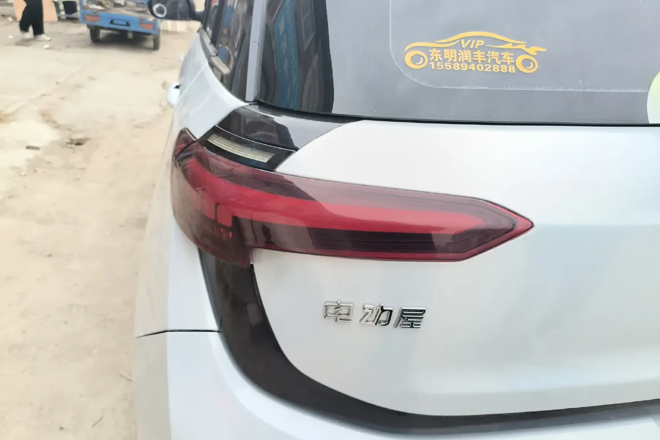 2021 EV House YOUNG BEV 38.54KWH,autocango,china used car exporter,china ev exporter,chinese used car exporter,chinese used ev exporter