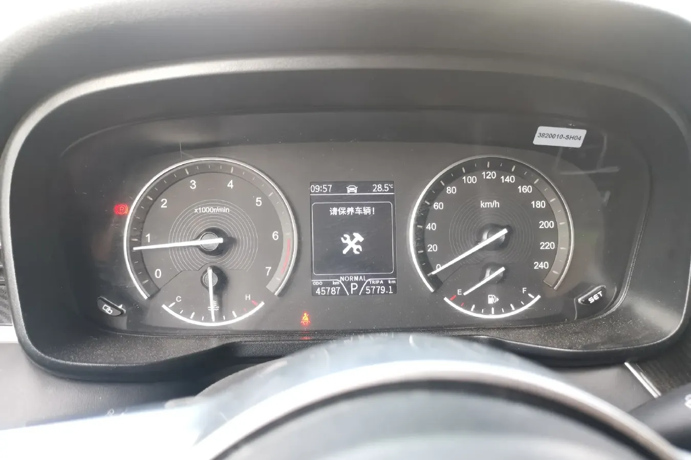 2020 DongFeng Fengon Fengon 580 Pro 1.5T 180HP L4 CVT,autocango,china used car exporter,china ev exporter,chinese used car exporter,chinese used ev exporter