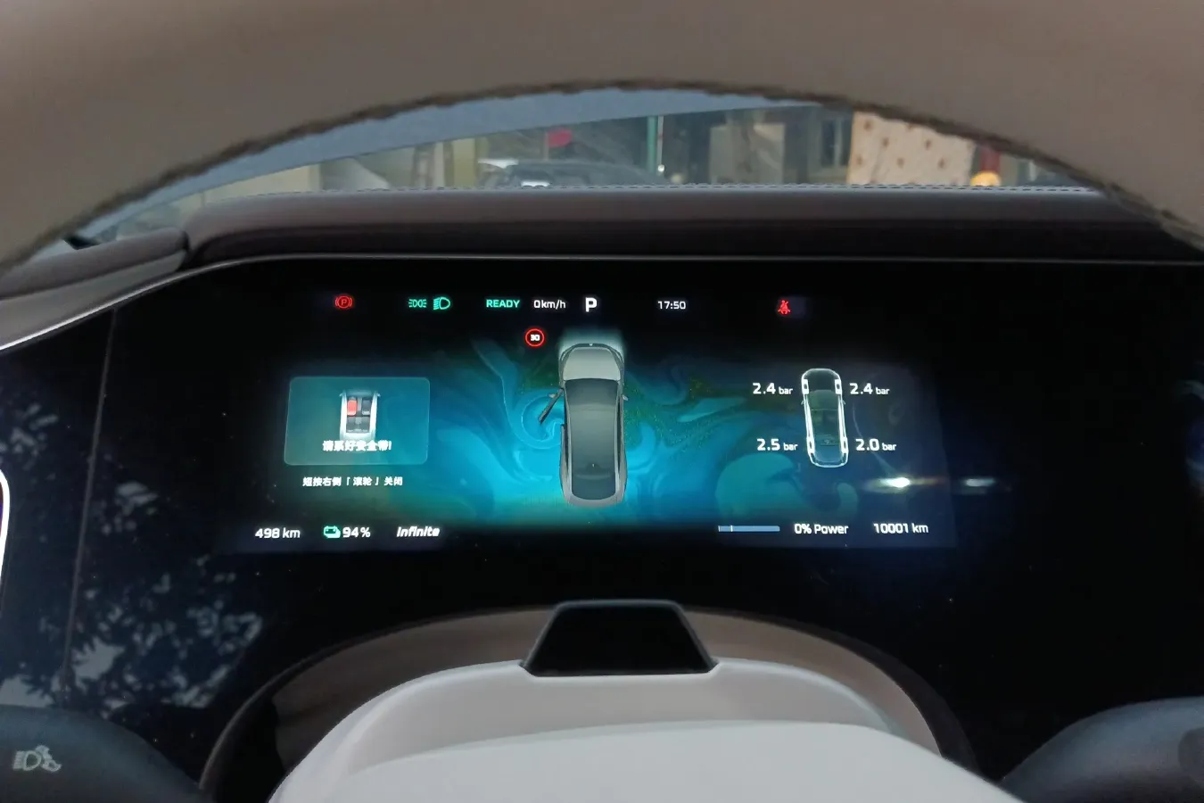 2023 Rising Auto F7 BEV 90KWH,autocango,china used car exporter,china ev exporter,chinese used car exporter,chinese used ev exporter