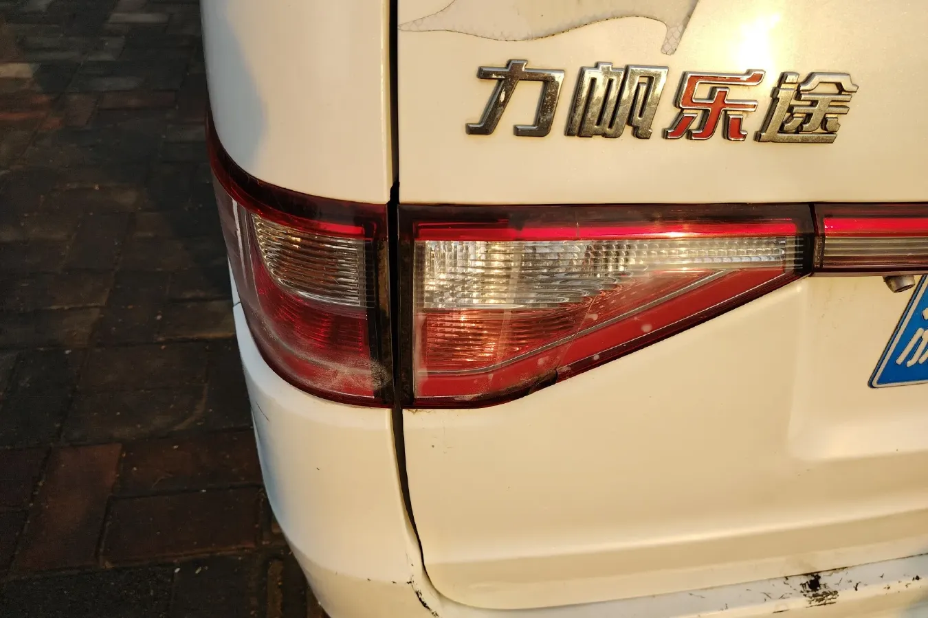 2015 LiFan LeTu 1.2L 84HP L4 5MT,autocango,china used car exporter,china ev exporter,chinese used car exporter,chinese used ev exporter