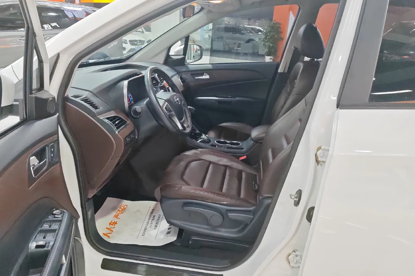 2017 HaiMa Family MPV 1.5T 156HP L4 6AT,autocango,china used car exporter,china ev exporter,chinese used car exporter,chinese used ev exporter