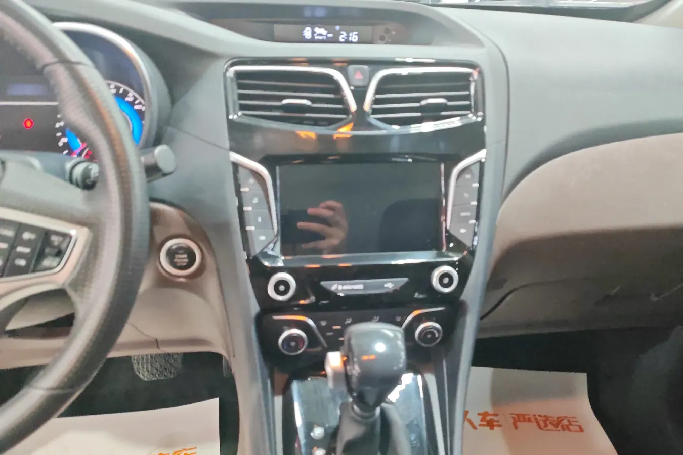 2017 HaiMa Family MPV 1.5T 156HP L4 6AT,autocango,china used car exporter,china ev exporter,chinese used car exporter,chinese used ev exporter